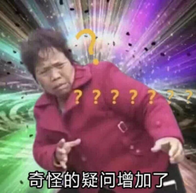 表情包