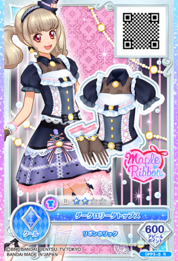 姬石来希