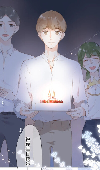命运胶囊