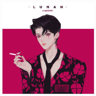 lu