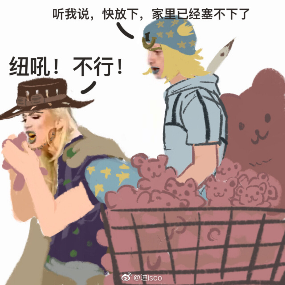 jojo的奇妙冒险改图2