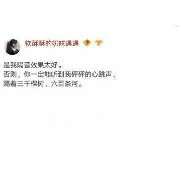 小朋友 我知道最近很难很烦很累 再坚持一下吧 我希望你能明白 再难也得撑着 再难也会过去的 再难也要全力以赴的快乐 你要做一个全宇宙最快乐的小朋友 