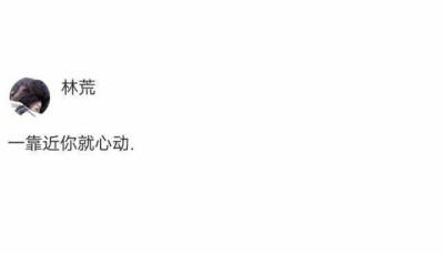 小朋友 我知道最近很难很烦很累 再坚持一下吧 我希望你能明白 再难也得撑着 再难也会过去的 再难也要全力以赴的快乐 你要做一个全宇宙最快乐的小朋友 