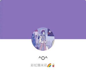 套图+背景+网名+签名