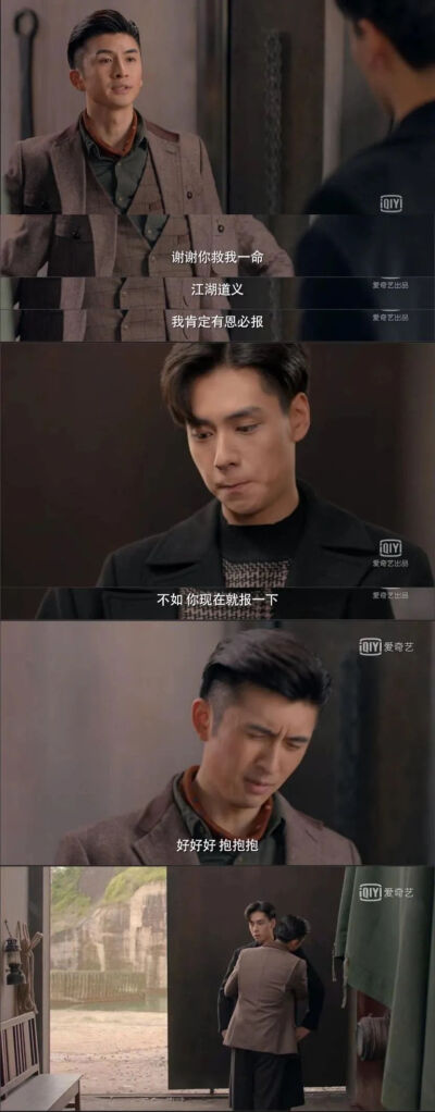 胡一天—明国奇探
三土和乔sir