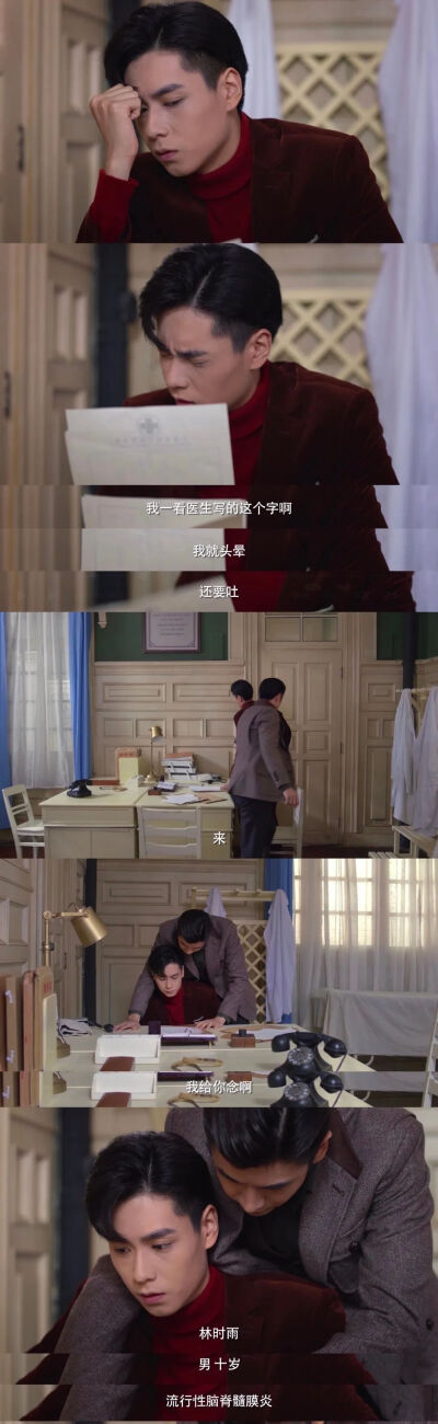 胡一天—明国奇探
三土和乔sir