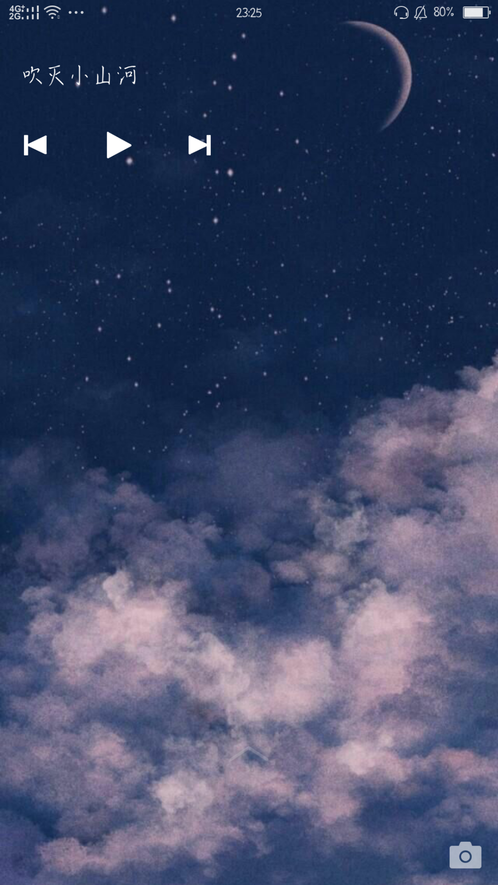 星空系——唯美