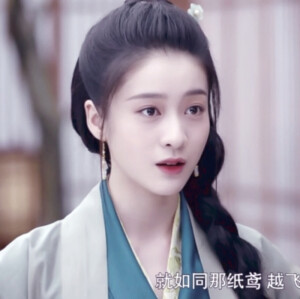 自制张雪迎滤镜头像

抱图dd