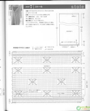 钩针图解分享