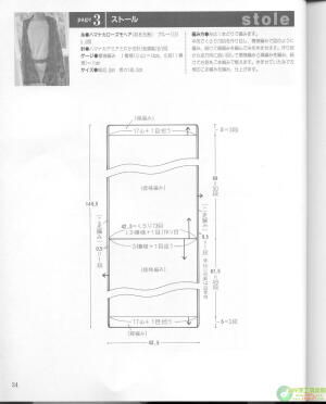 钩针图解分享