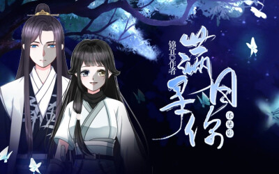 封