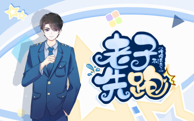 封