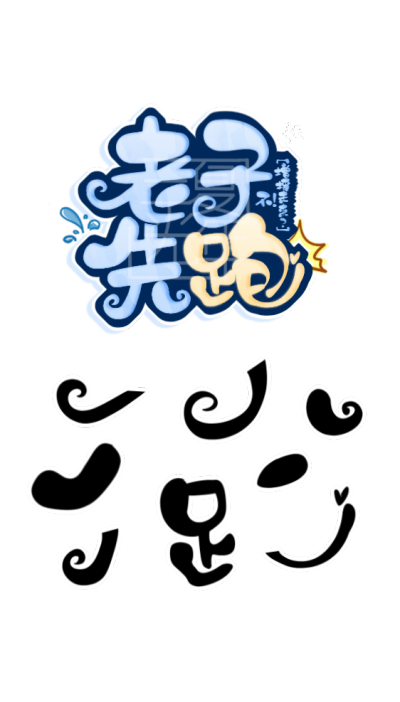 封