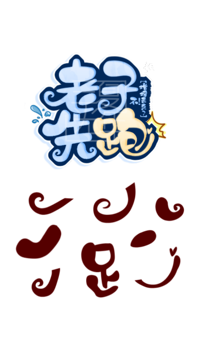 封