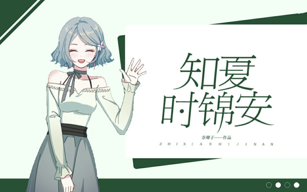 封
