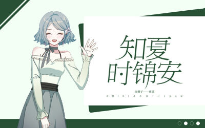 封