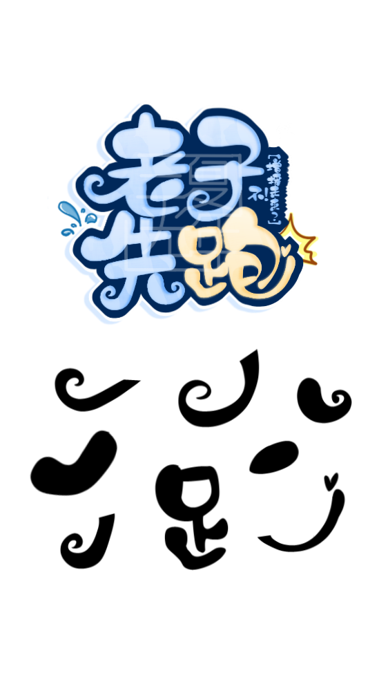 封