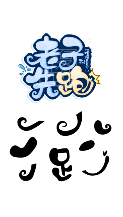 封