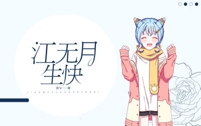 封