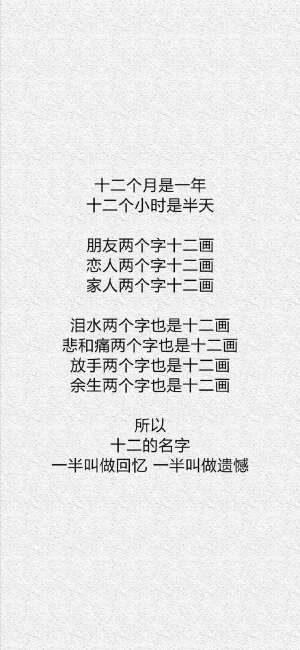 徒手摘星爱而不得