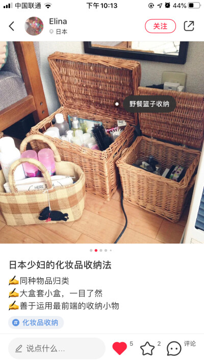 化妆品