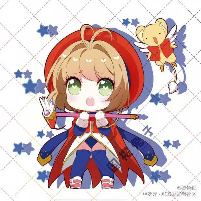 木之本樱