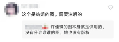 是这样吗？T^T懵，二改不用注嘛