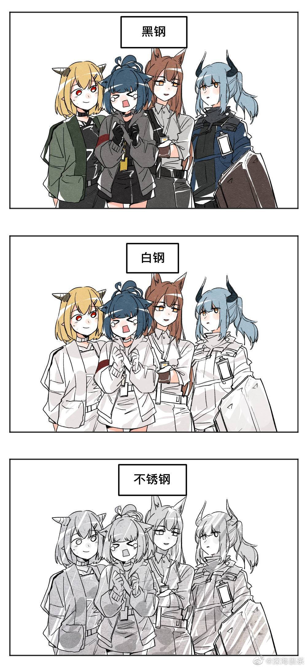 明日方舟