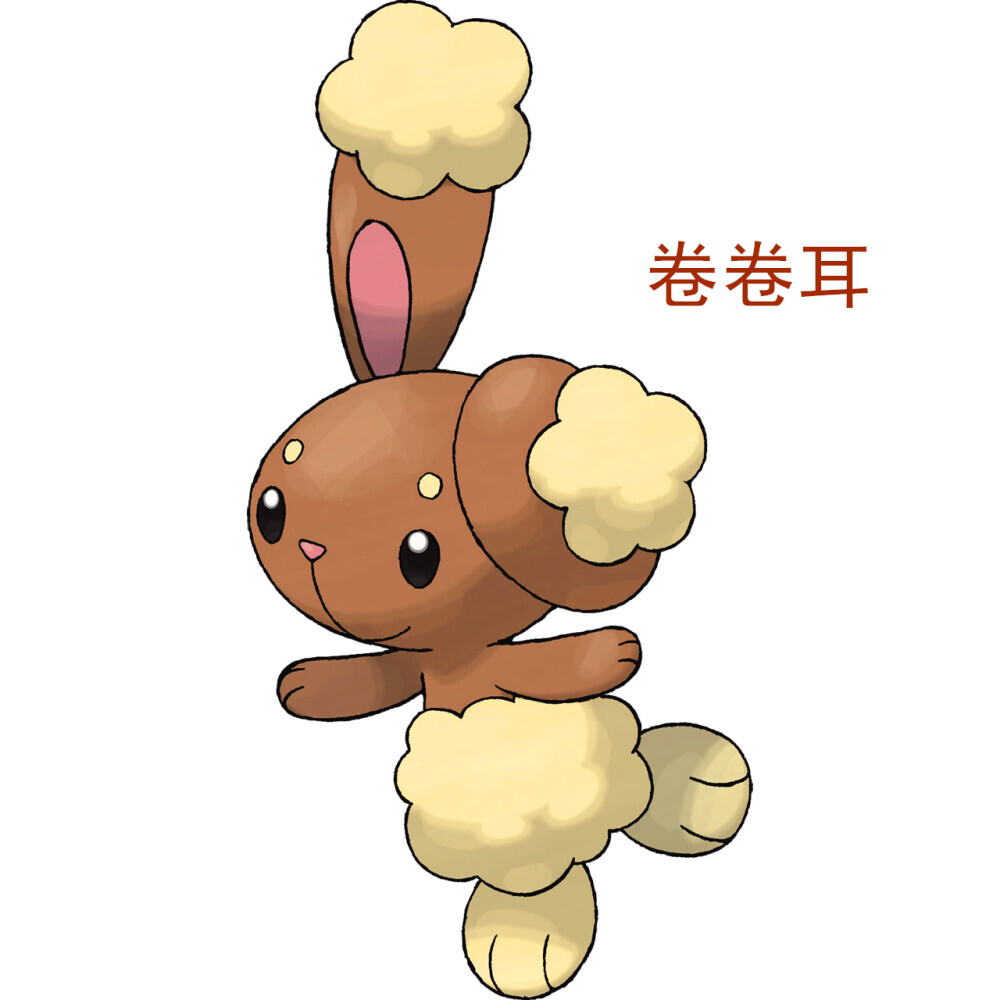 【精灵宝可梦】