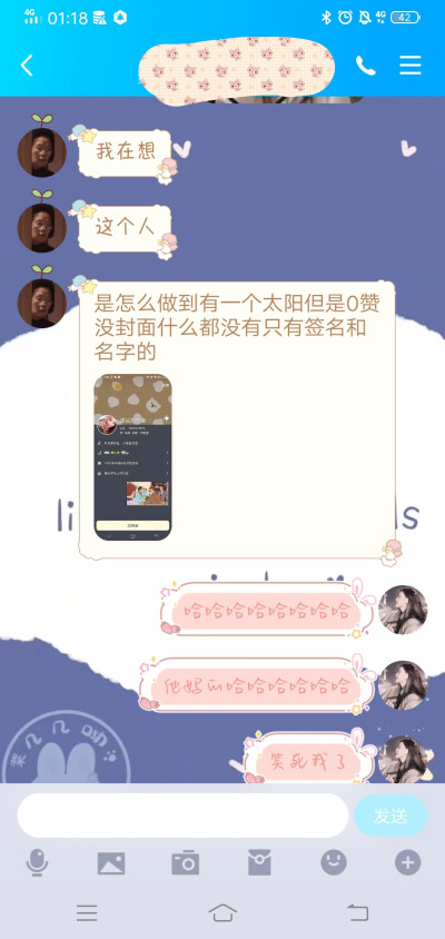 妈个鸡
半夜笑死我吗，头都给你们
凎啊，我笑到暴露了我还没睡觉
爷爱了