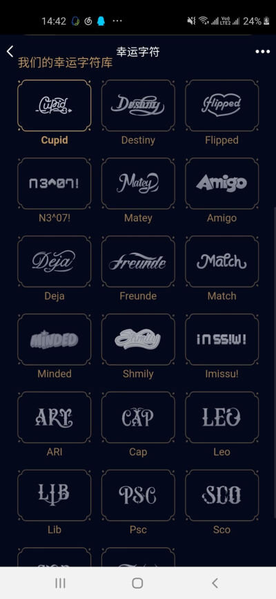 抽卡卡bug的现状，笑死我了我的妈