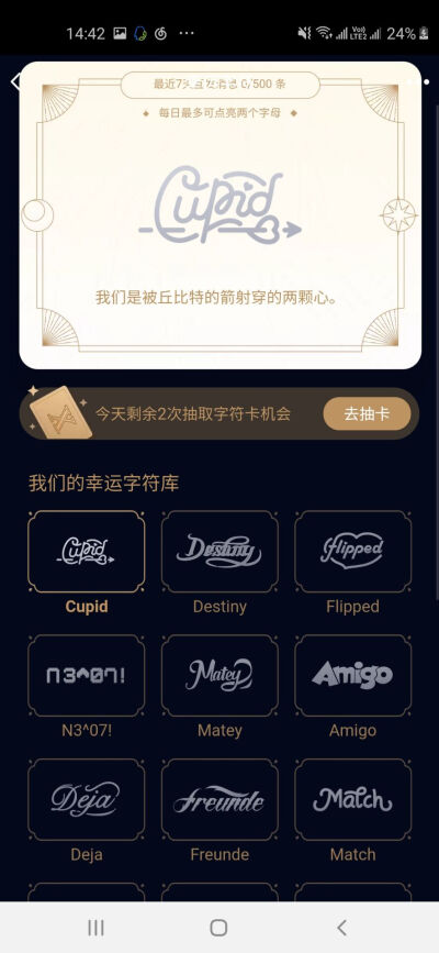 抽卡卡bug的现状，笑死我了我的妈