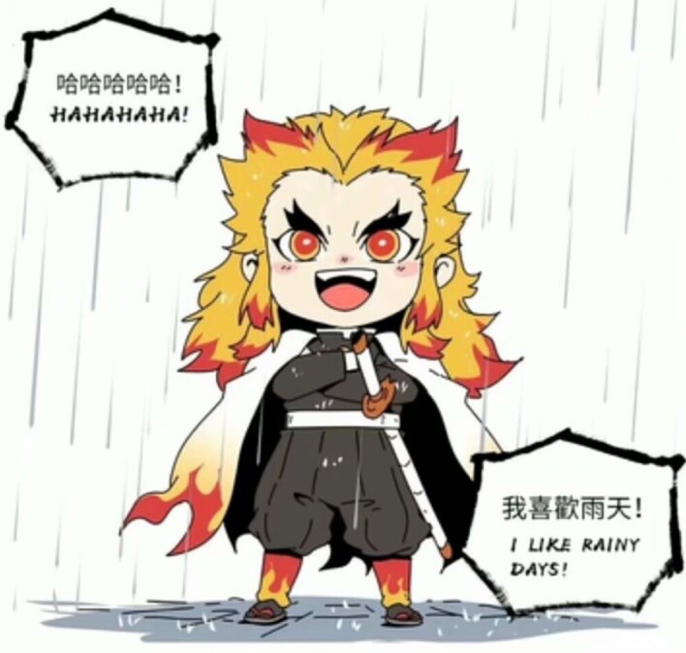 鬼灭之刃Q版