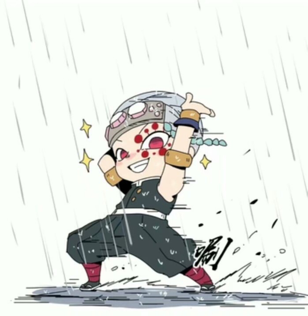 鬼灭之刃Q版