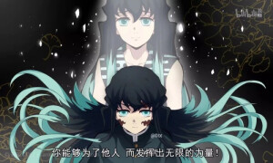 鬼灭之刃 霞柱 时透无一郎