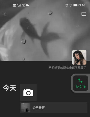 从前想要的现在全都不想要了