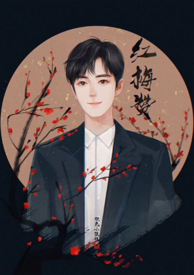 陈