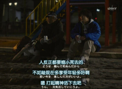 唯有在想死的夜晚