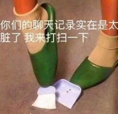 表情包