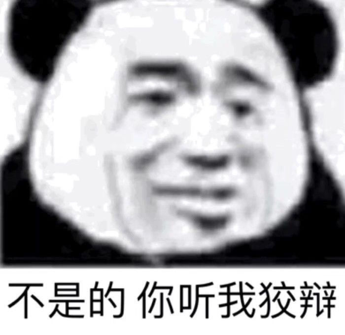 表情包