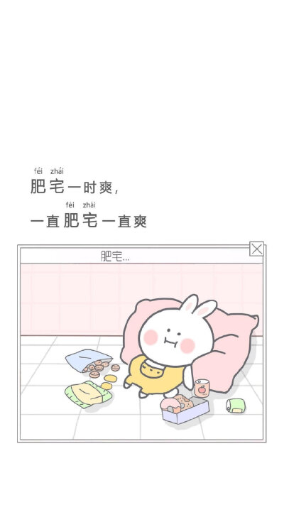 小清新卡通壁纸