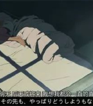 动漫台词截图❤️