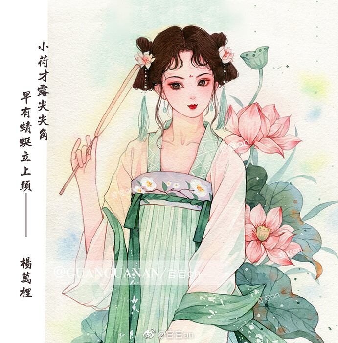 袅娜少女羞 ✨
岁月无忧愁
作者：@官官an
#水彩# ​​​