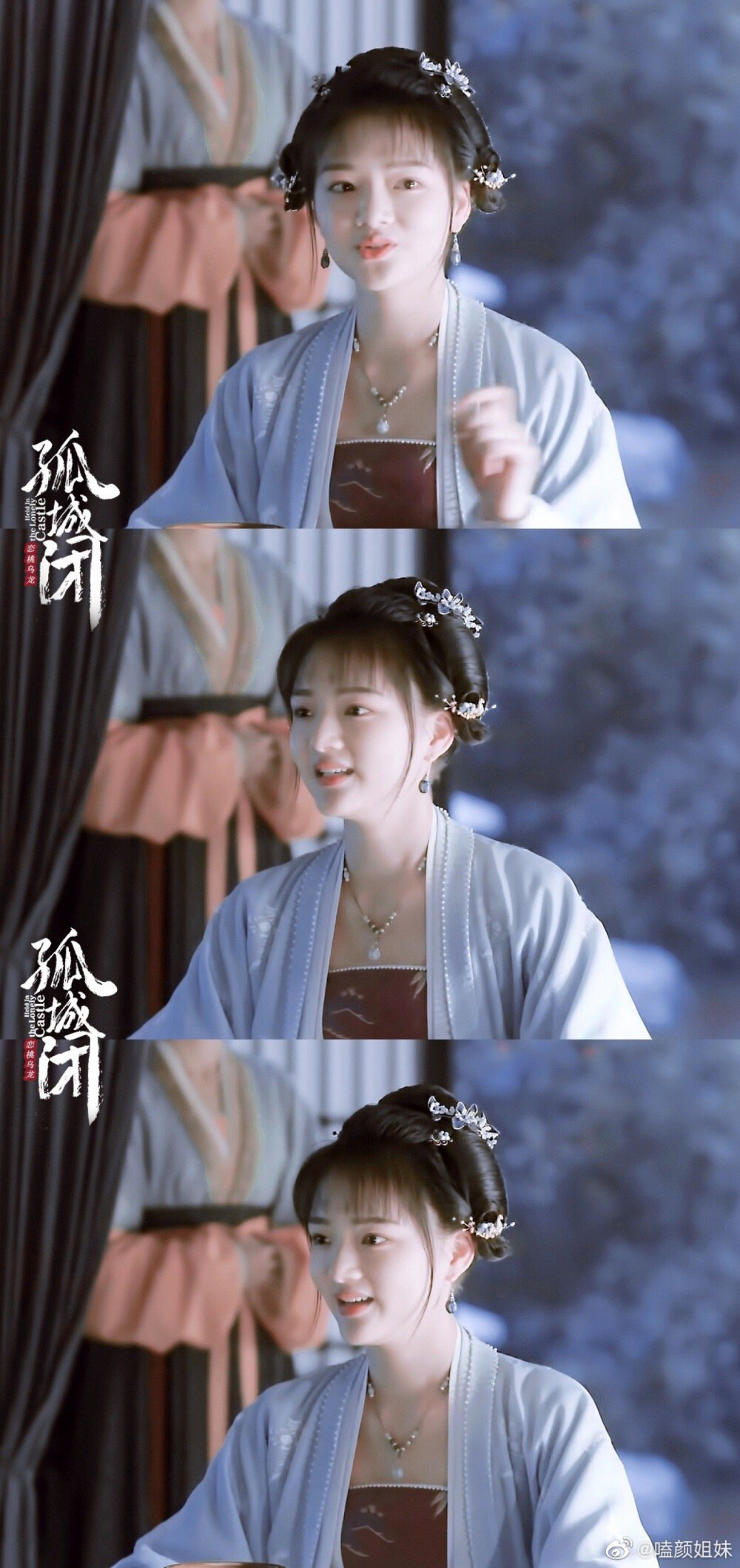 徽柔