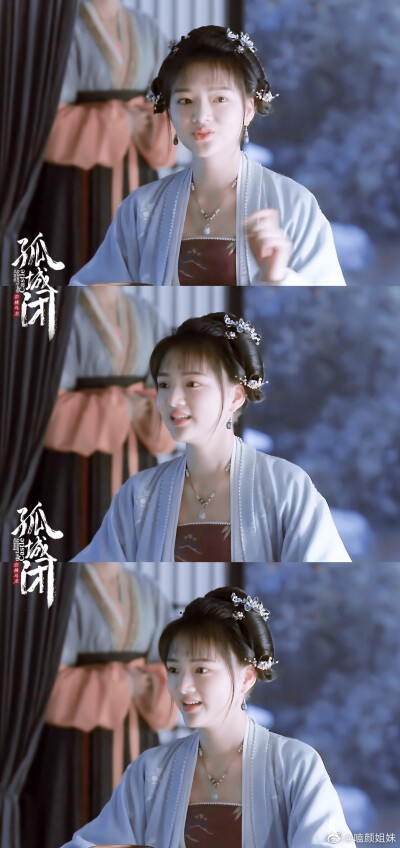 徽柔