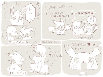 宝可梦 不可思议迷宫系列