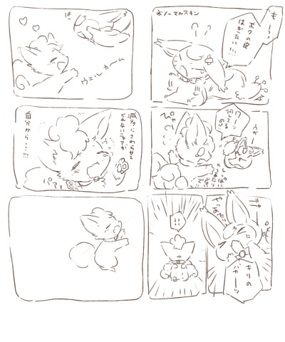 宝可梦 不可思议迷宫系列