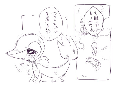 宝可梦 不可思议迷宫系列