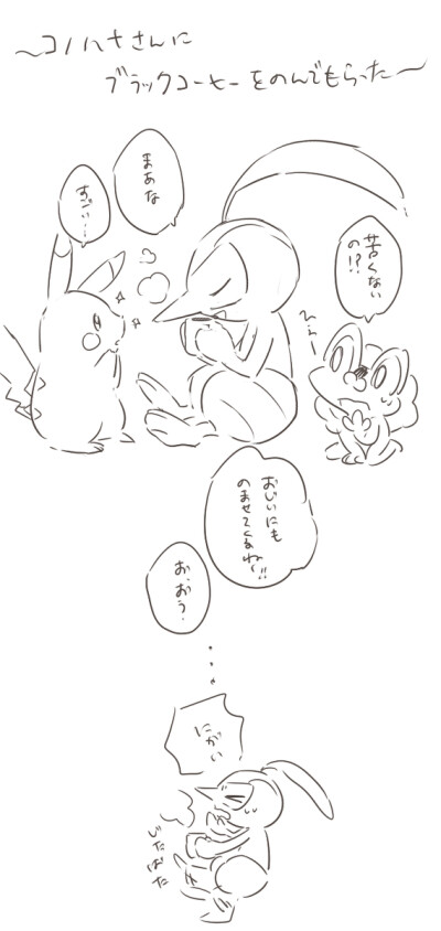 宝可梦 不可思议迷宫系列