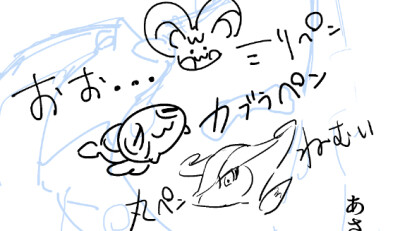 宝可梦 不可思议迷宫系列